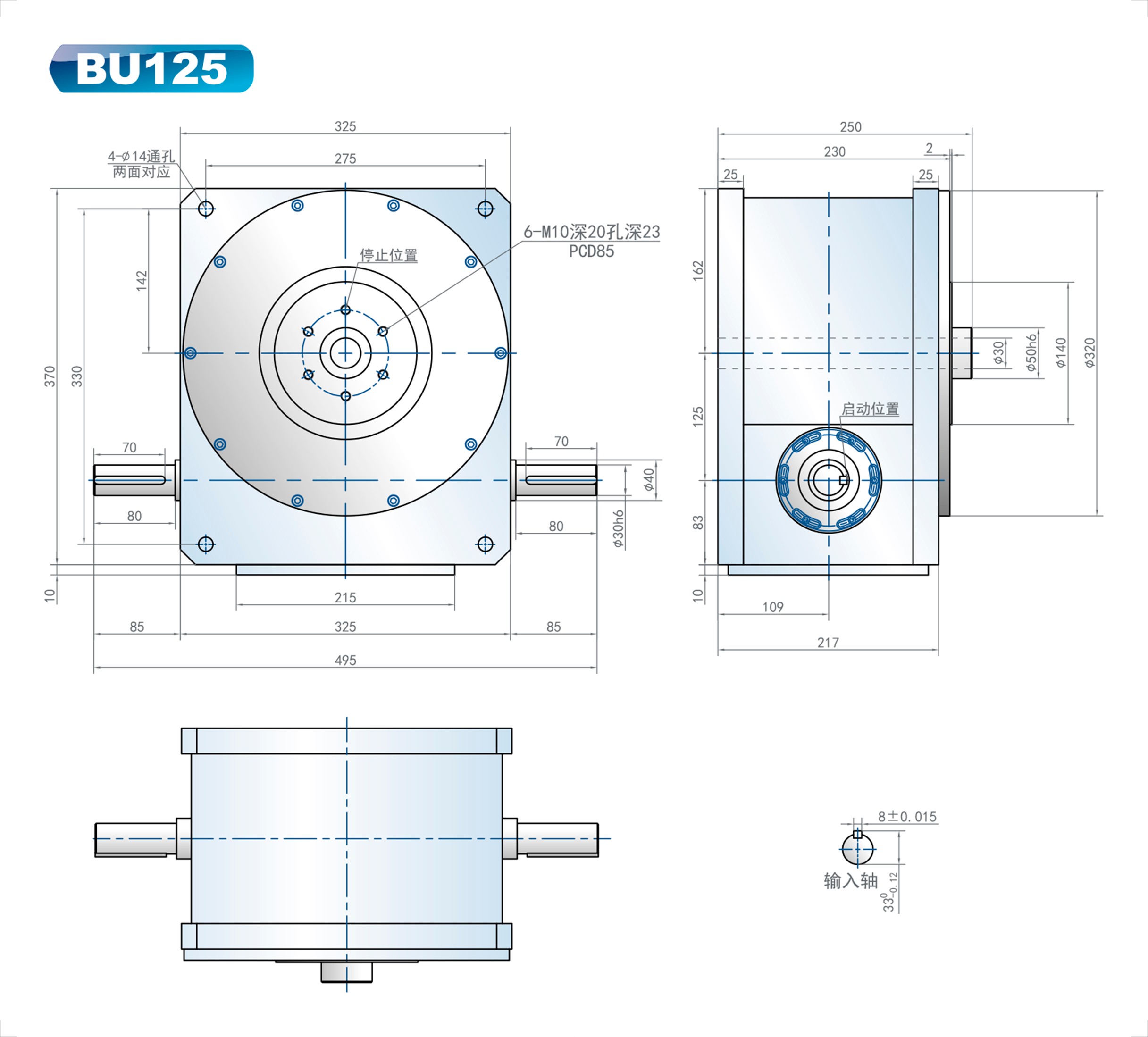 BU125.jpg